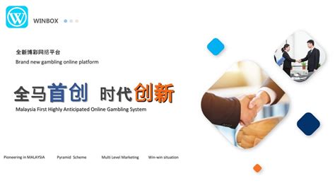 winbox agent together|Winbox Agent Portal .